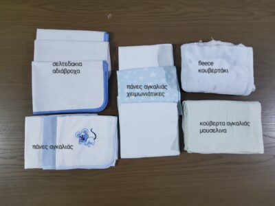 Σετ λευκά είδη νεογέννητο
