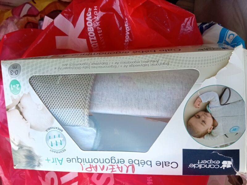 Βρεφικός εξοπλισμός
